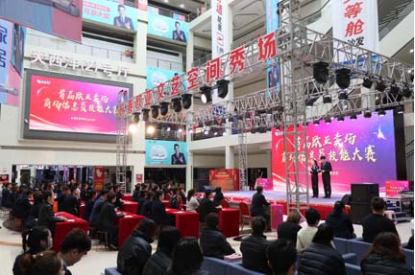 EVO视讯(中文)官方网站