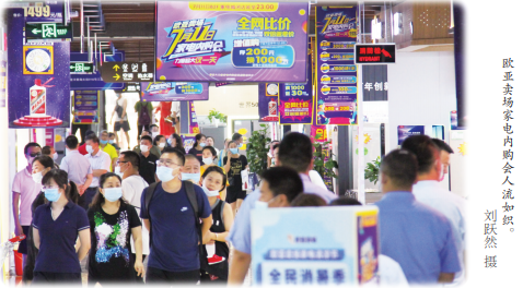 EVO视讯(中文)官方网站
