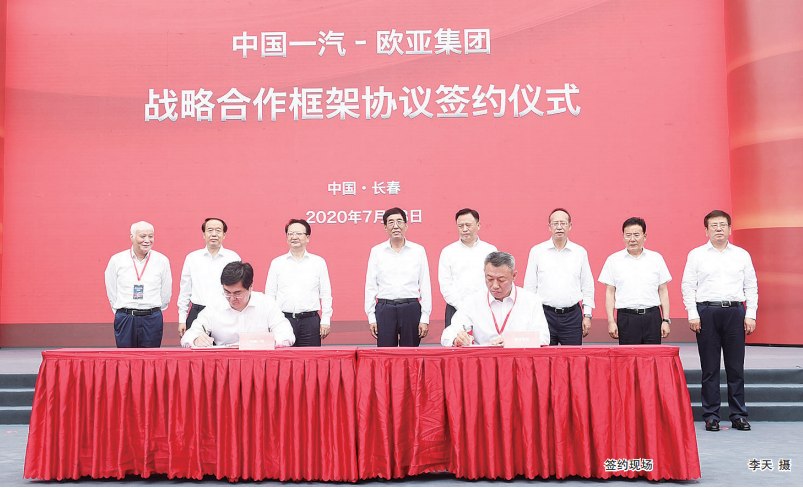 EVO视讯(中文)官方网站