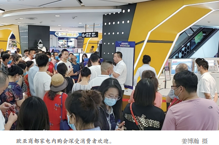 EVO视讯(中文)官方网站