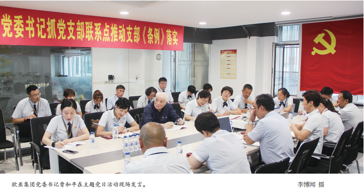 EVO视讯(中文)官方网站