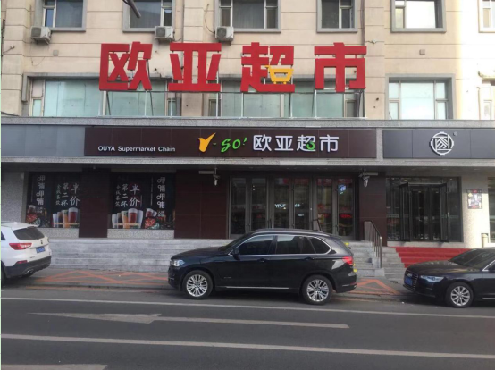 EVO视讯(中文)官方网站