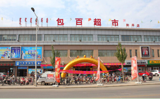 EVO视讯(中文)官方网站