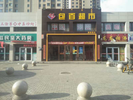 EVO视讯(中文)官方网站