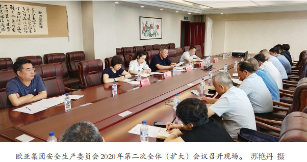 EVO视讯(中文)官方网站