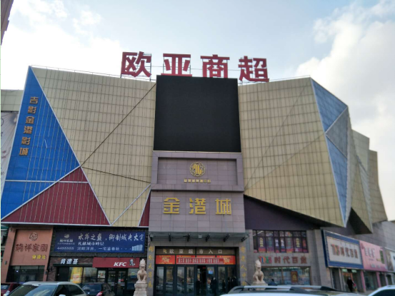 EVO视讯(中文)官方网站