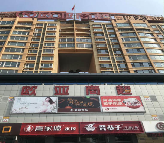 EVO视讯(中文)官方网站