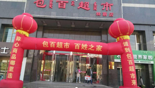EVO视讯(中文)官方网站