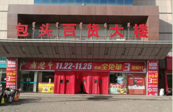 EVO视讯(中文)官方网站