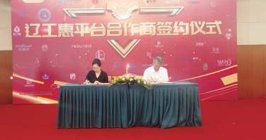 EVO视讯(中文)官方网站