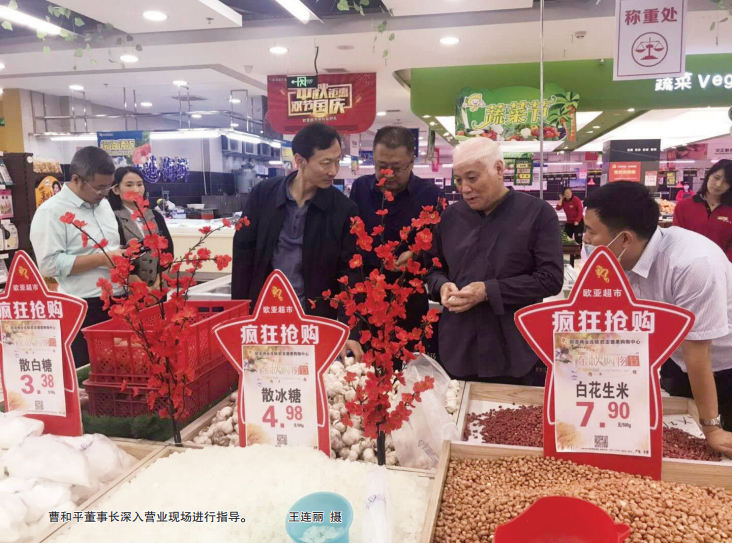 EVO视讯(中文)官方网站