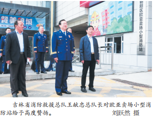 EVO视讯(中文)官方网站
