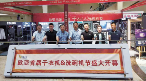 EVO视讯(中文)官方网站