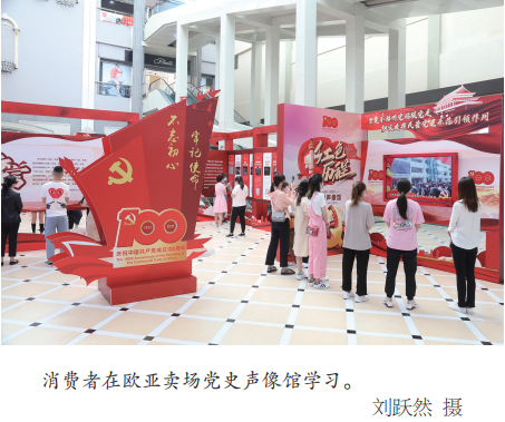 EVO视讯(中文)官方网站