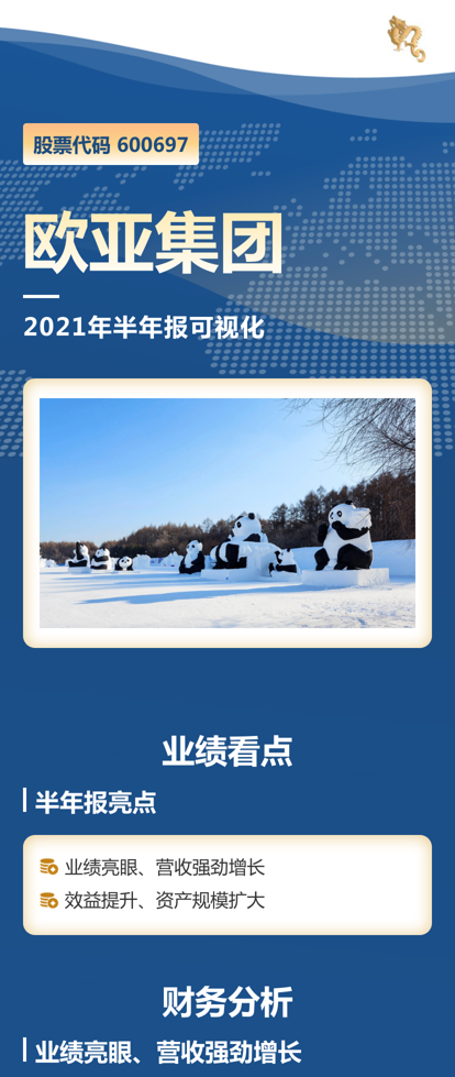 EVO视讯(中文)官方网站