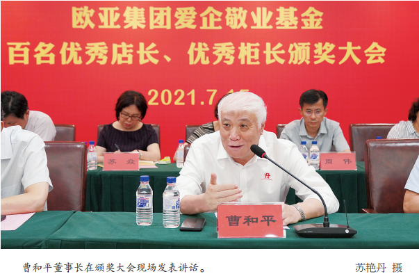 EVO视讯(中文)官方网站