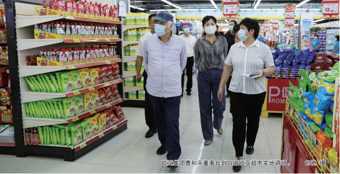 EVO视讯(中文)官方网站