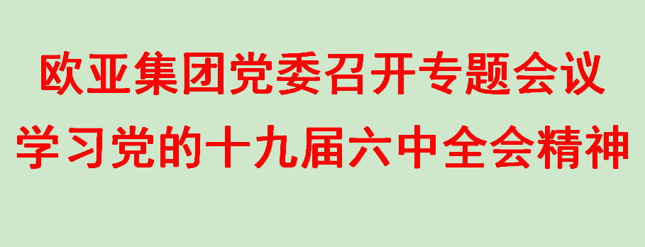 EVO视讯(中文)官方网站