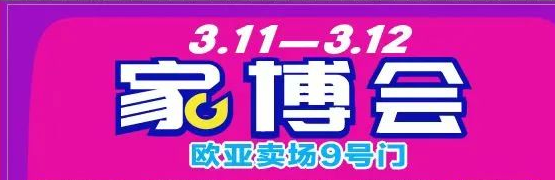 EVO视讯(中文)官方网站