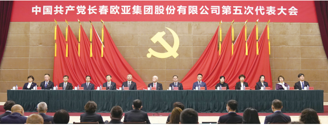 EVO视讯(中文)官方网站