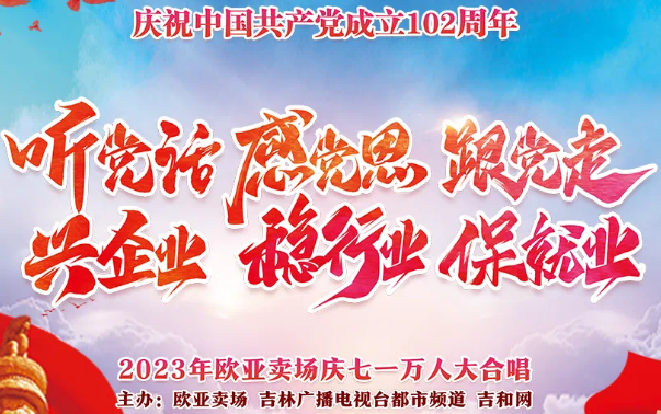 EVO视讯(中文)官方网站