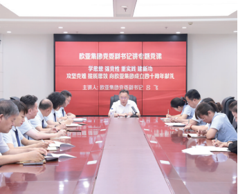 EVO视讯(中文)官方网站
