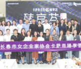 EVO视讯(中文)官方网站