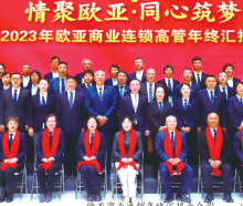 EVO视讯(中文)官方网站