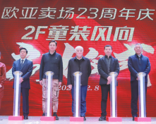 EVO视讯(中文)官方网站