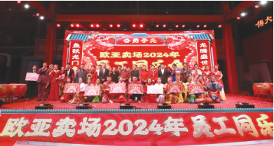 EVO视讯(中文)官方网站