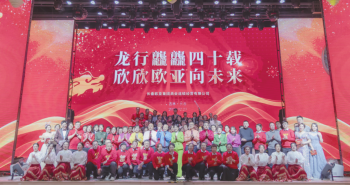 EVO视讯(中文)官方网站