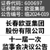 EVO视讯(中文)官方网站