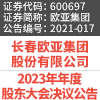 EVO视讯(中文)官方网站