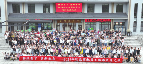 EVO视讯(中文)官方网站