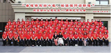 EVO视讯(中文)官方网站