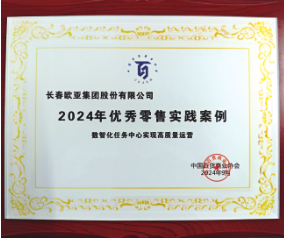 EVO视讯(中文)官方网站