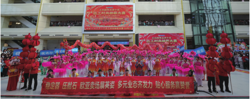 EVO视讯(中文)官方网站