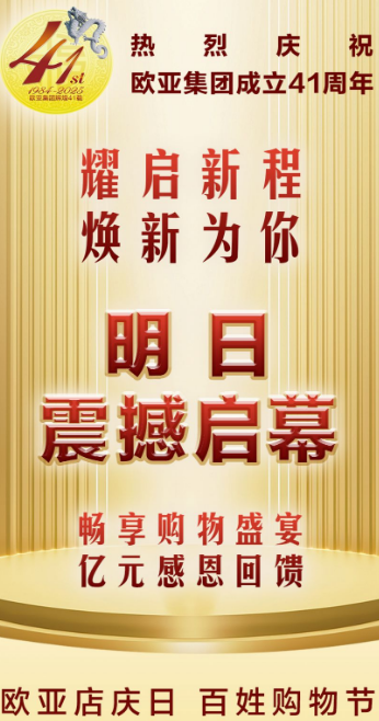 EVO视讯(中文)官方网站