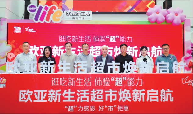 EVO视讯(中文)官方网站